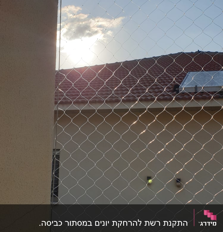 רשת מתוחה למניעת כניסת יונים במרפסת